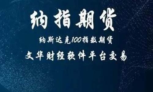 远大期货2024白银期货手续费(白银期货手续费多少钱一手)_https://www.wushaosheng.com_生猪期货_第1张